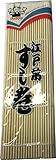  JapanBargain Bamboo Sushi Mat Roller 9.5 inch by JapanBargain