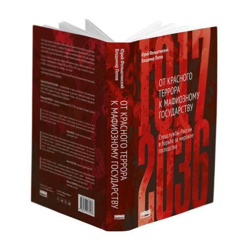 ?? ???????? ??????? ? ?????????? ???????????. ?... [Russian] 6177973531 Book Cover