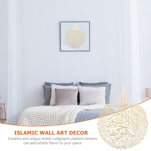 Decoración de pared Ayatul Kursi en caligrafía islámica dorada para renovar tu oficina 3