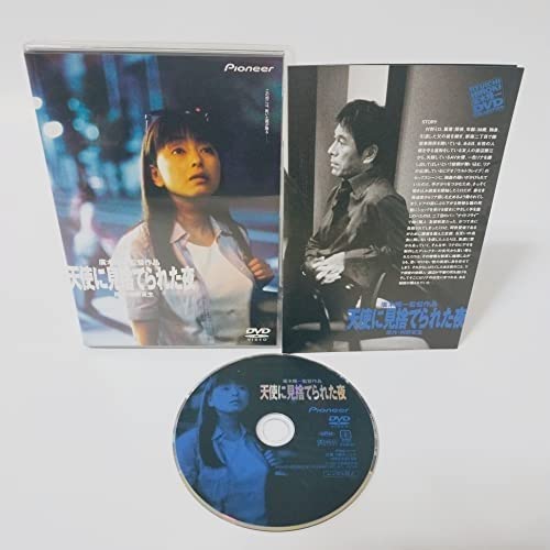 Amazon.co.jp: 天使に見捨てられた夜 [DVD] [DVD] : パソコン・周辺機器