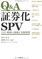 【中古】 多通貨複式簿記論/税務経理協会/野坂照光 Amazon.co.jp: 野坂 照光: 本