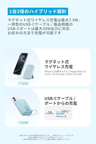 undefined Anker Zolo Power Bank (10000mAh, MagGo, Built-In USB-Cケーブル) マグネット式ワイヤレス充電対応 10000mAh コンパクトモバイルバッテリー【マグネット式/ワイヤレス出力(7.5W) / 一体型USB-C ケーブル30W出力 / 20W入力 / PSE技術基準適合】(ブルー) の商品画像 1