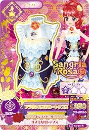Amazon.co.jp: アイカツ2015新3弾/AK1503-35/フラウンススワロー