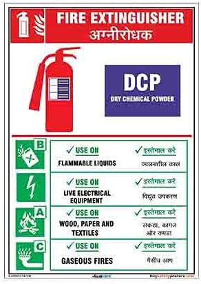 - DCP Type Fire Extinguisher Display In English - PVC Sticker - (Portrait A5, 6 inch X 8 inch, Multicolor)