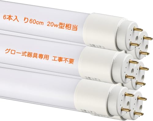 KRTD LEDu 20`  u 20W` G13 60cm 580mm d9W 1200LM r[p320x v ȃGl F O[ O[iFL20j Hsv Ɩ ᔭM _(6{)