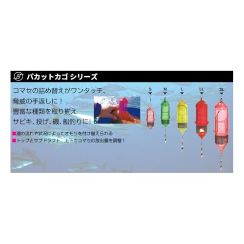 舞網工房 サニーパカットカゴ M