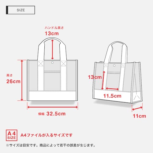 リンネ『プールバッグ』