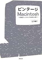 【中古】 Ｃｏｌｏｒ　ｉｔ！ではじめるオトナの「お絵描き」テクニカル・ブック Ｍａｃｉｎｔｏｓｈで思いを込める！/メディア・テック出版/江下雅之 Amazon.co.jp: 江下 雅之: 本