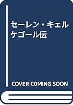 Amazon.co.jp: 藤木 正三: 本