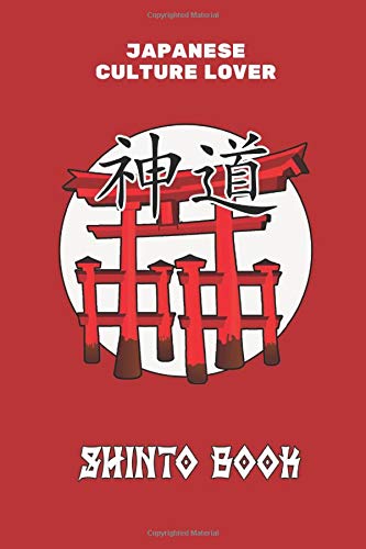 Funny Japanese culture lover Notebook B2 gift: Lined Notebook / Journal Gift, 120 Pages, 6x9, Soft Cover, Matte Finish