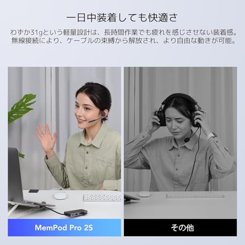 Nearity Nearity MemPod Pro 2S ワイヤレスイヤホン の商品画像 7