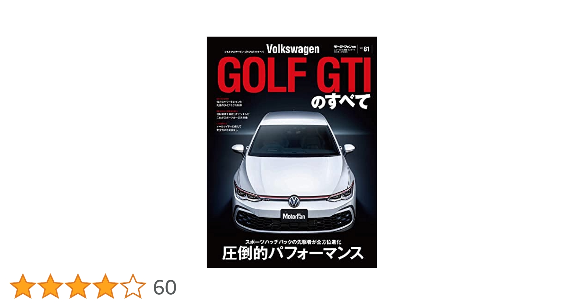 ☆  GOLF mechanic   １２冊(ＤＶＤ付き) 楽天市場】ゴルフメカニック【12巻セット】色々【中古】.中古DVD
