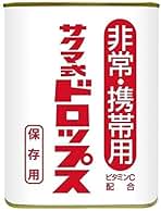 SS018_【観賞用】サクマ式ドロップス 120g 4袋セット SS018_【観賞用】サクマ式ドロップス 120g 4袋セット