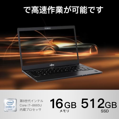 undefined 富士通ノートパソコン 軽量798g lifebook U939 office搭载,第8世代Core i7-8665U ノートPC 16GB512GBSSD,13.3インチ(1920x1080)中古パソコン windows11 (整備済み品) の商品画像 1