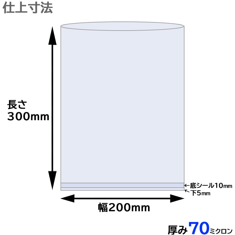 真空包装機用　ホットパック　真空パック　ダイアミロンM 150×250 Amazon.co.jp: TOSEI トスパック真空包装機 純正真空専用フィルム ダイ
