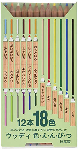 鉛筆 色鉛筆 18色の人気商品 通販 価格比較 価格 Com