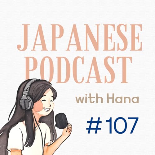Ep. 107 Food I Love And Hate｜好きな食べ物＆嫌いな食べ物 🍅