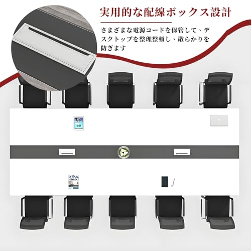 会議用テーブル 大人数対応 ミーティング・カンファレンス・トレーニング対応 収納しやすく掃除が簡単 会議室用 (椅子と設置サービスは含まれておりません） [5]
