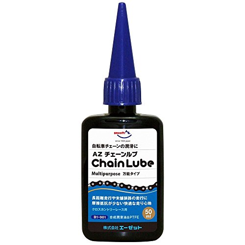 AZ(G[[bg) B1-001 ]ԗp `F[u }`p[pX 50ml ]ԃ`F[IC `F[  ]ԃIC ]Ԗ `FCIC `FIC CH001 (× 2)