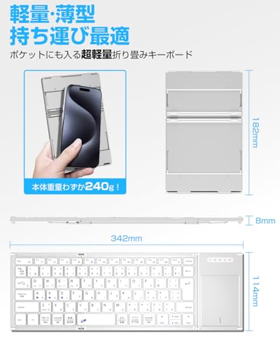 EWINLIFE Ewin ワイヤレス キーボード bluetooth 折り畳み JIS標準日本語配列 タッチパッド搭載 ipad/iphone キーボード 三台同時切替 iOS/Android/Mac/Windows/Google対応 フルサイズ パソコン タブレット スマホ マルチペリング Type-C充電式 薄型軽量 スタンド付き の商品画像 6