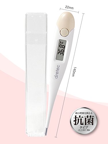 赤ちゃん用の体温計おすすめ8選 非接触タイプも Heim ハイム