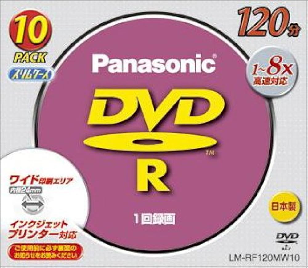 パナソニック DVD-RAMカートリッジなし 120min x2~x3 10枚 パナソニック DVD-RAMカートリッジなし 120min x2~x3 10枚