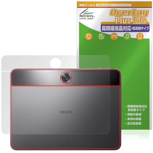 �~���r�b�N�X OPPO Pad Neo �Ή� �ی� �t�B���� �w�� �����בΉ� ���˖h�~ �h�w�� �h�C�A ���{��