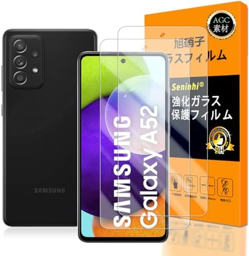 （01:30時点） 対応 Galaxy A52 5G ガラスフイルム（２枚入り）seninhi 強化ガラス SENLX-TMGAA52-2