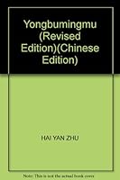 Yongbumingmu 7503923407 Book Cover