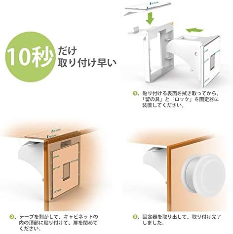 Amazon ベビーガード 安全磁気キャビネットロック 10ロック と 2キー と 2固定器 Babiejoy 日本語説明書付き ストッパー 引き出し タンス 食器棚など対応 取り付ける簡単 ケガ防止 子供赤ちゃん守る 地震対策 ドアロック ストッパー ベビー マタニティ 通販