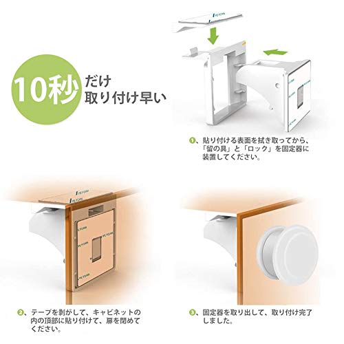 赤ちゃんのいる生活には引き出しロック必須 磁石式は見ためすっきり かなみのゆる主婦ブログ