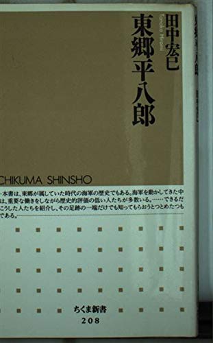 Amazon.co.jp: 田中 宏巳: 本、バイオグラフィー、最新アップデート