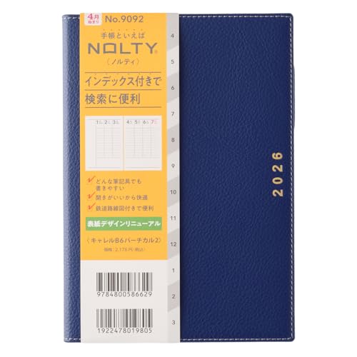 �\�� NOLTY �蒠 2026�N 4���n�܂� B6 �o�[�`�J�� �L������ 2 �l�C�r�[ 9092