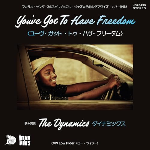 You've Got To Have Freedom / Low Rider - Vinyl release thumbnail