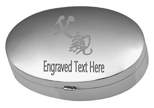 Symbole chinois Père gravé argent sterling : anneau de force durable