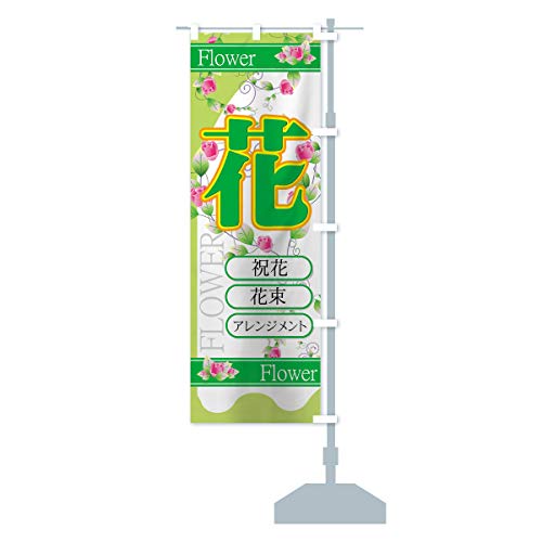  ̂ڂ TCYIׂ܂(RpNg45x150cm E``) 77S7_BCR ObYv/GoodsPro