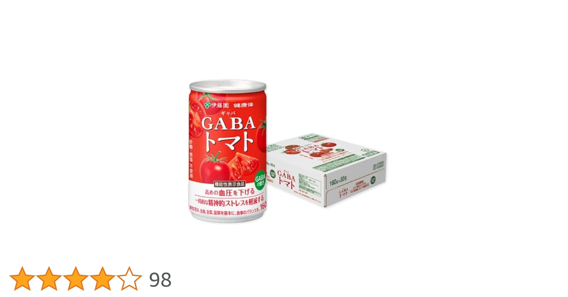 【新品未開封】伊藤園　GABA トマトジュース 2ケース（160g×60缶） Amazon.co.jp: 【伊藤園 健康体 公式通販】 GABAトマト 缶 160g
