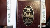 Perek Shirah