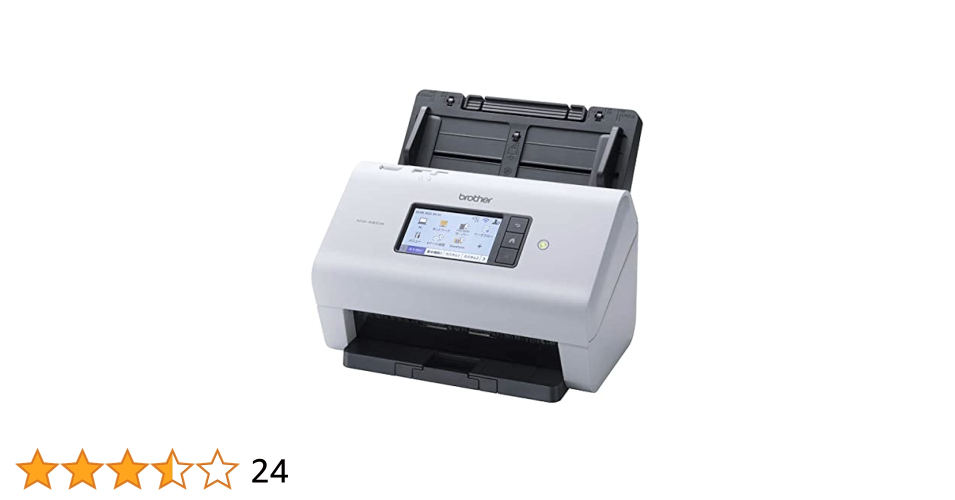 Brother ADS-3600W ドキュメントスキャナー ブラザー工業