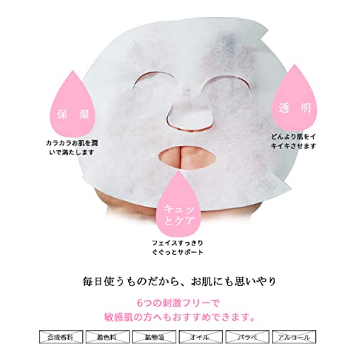 Mitomo Cherry Blosom Essence Sheet Mask. Made In Japan. Pack Of 10 (25G X 10) (Aloe Cherry Blossom (10 Masks)) #TOP6
