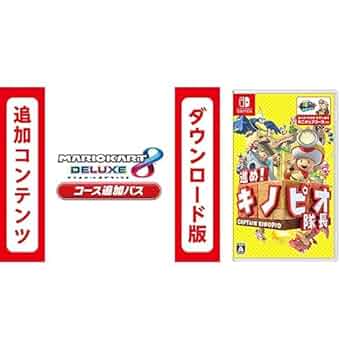 キノピオ隊長　2点　ルイージとマリオカート キノピオ隊長 2点 ルイージとマリオカート キノピオ隊長 2点