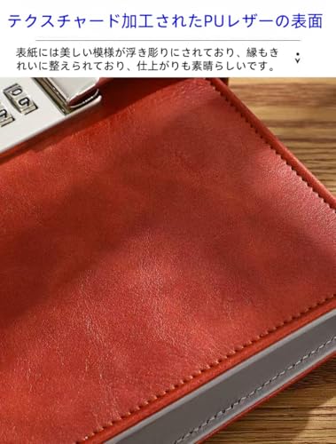 Gamire『ダイヤルロックシステム手帳』