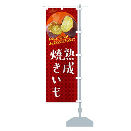 �n���Ă������E�Ă����E���܂��� �̂ڂ�� �T�C�Y�I�ׂ܂�(�n�[�t30x90cm �E�`�`) XKKL_AHR �O�b�Y�v��/GoodsPro