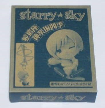 Amazon Co Jp Starry Sky 付録 蛇遣座 神楽坂四季マスコットストラップ ホビー 通販