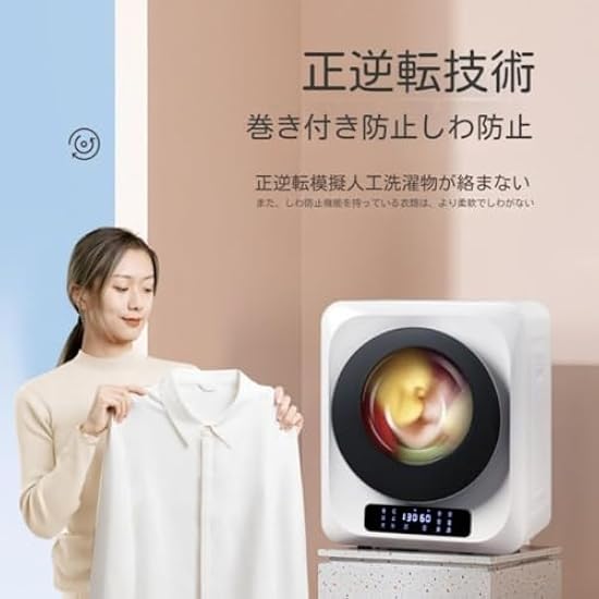 衣類乾燥機 小型 3kg タッチパネル操作 除湿 壁掛け 布団乾燥 家庭用