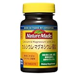 NATUREMADE(ネイチャーメイド) 大塚製薬カルシウム・マグネシウム・亜鉛 90粒 30日分