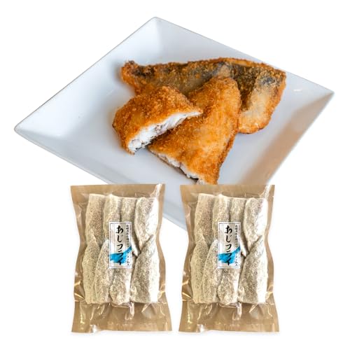 あじフライ(半身) 8枚×2パック 計16枚 / あじフライ 鯵フライ あじふらい アジフライ 鯵 あじ アジ おかず 惣菜 冷凍 揚げ物 魚フライ 小分け フライ 揚げるだけ 簡単 おつまみ お手軽/