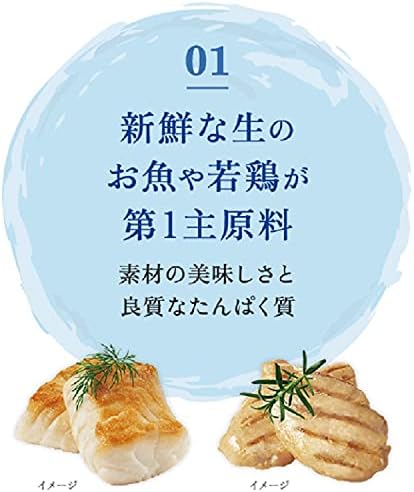 Корм для кошек Mon Petit в пакетиках, сухой, натуральный, Natural Fish Luxury, 3,53 фунта (1,6 кг) [Amazon.co.jp Эксклюзив] 1,6 кг натуральной рыбы, фото 3