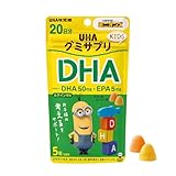 UHA味覚糖 UHAグミサプリKIDS ミニオン 20日分 (DHA)
