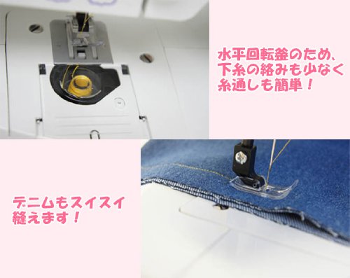Amazon | キキララ ミシン リトルツインスターズ TSD-24 | サンリオ